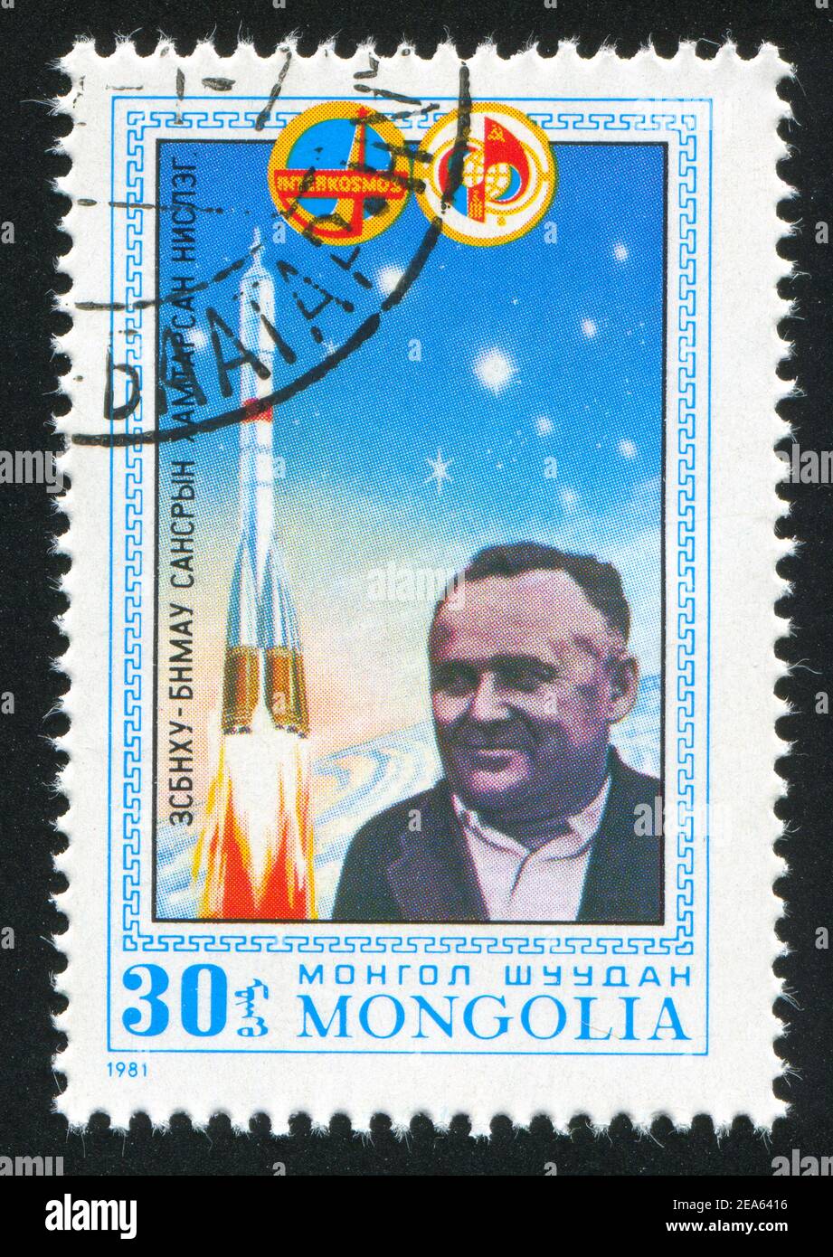 MONGOLIA - CIRCA 1981: stamp printed by Mongolia, shows rocket and Sergey Koroljov, circa 1981 Stock Photo