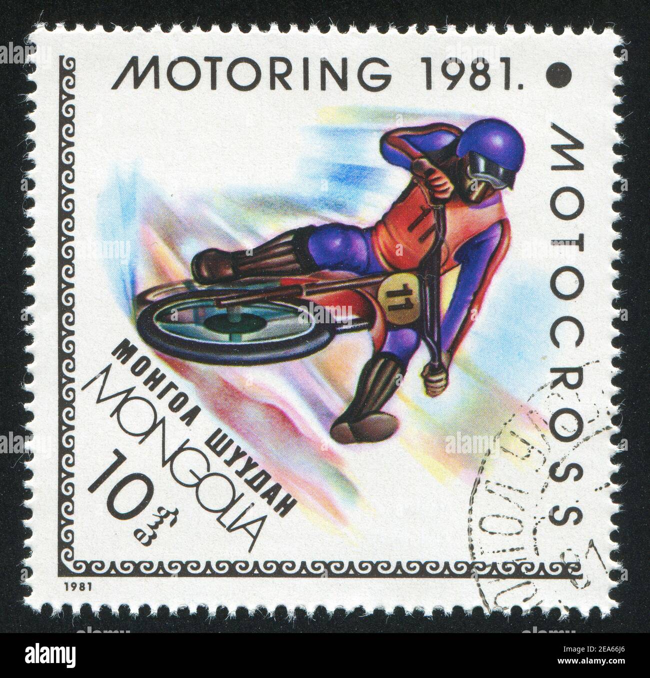 MONGOLIA - CIRCA 1981: stamp printed by Mongolia, shows motorsport