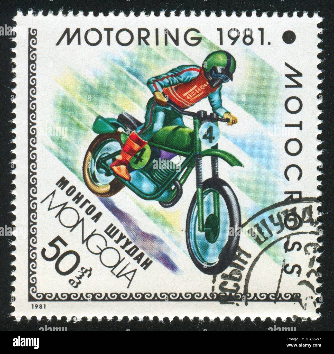 MONGOLIA - CIRCA 1981: stamp printed by Mongolia, shows motorsport