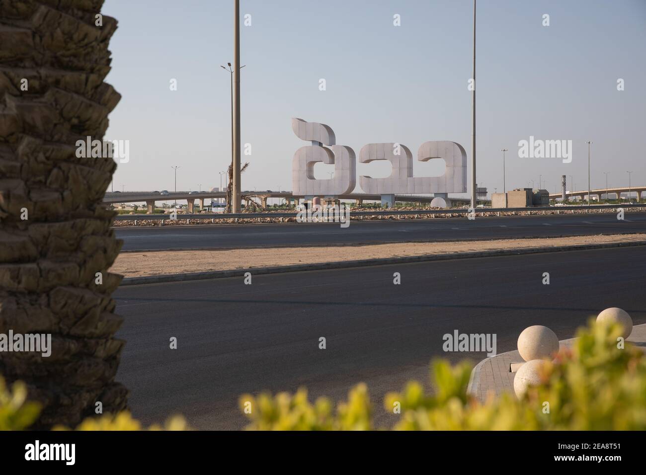 Jeddah name monument in Airport road, Jeddah, Saudi Arabia, September 2019 Stock Photo