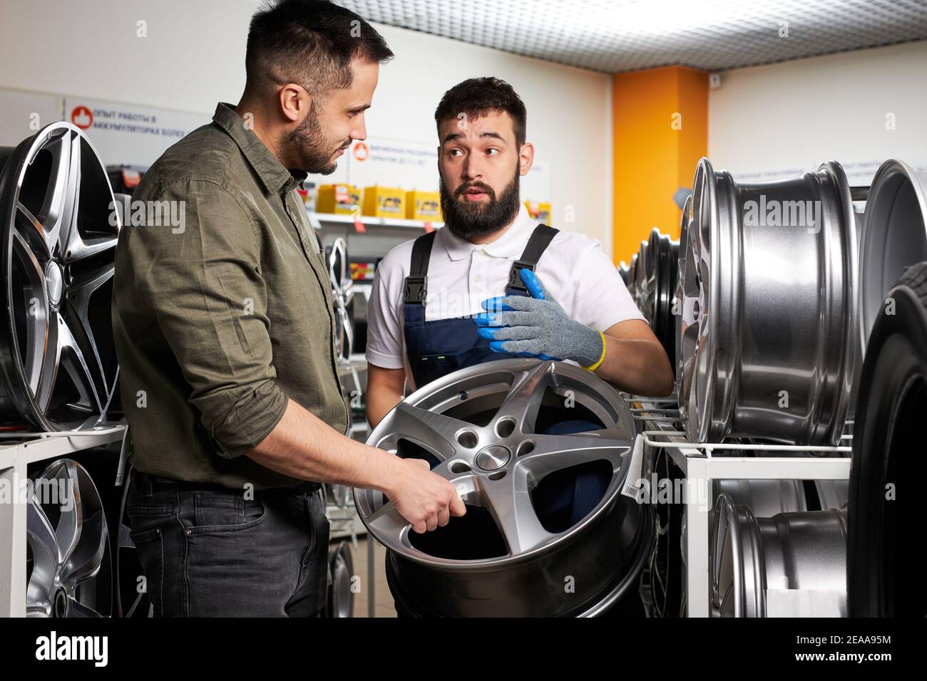 Tyre shop rims hi-res stock photography and images - Alamy