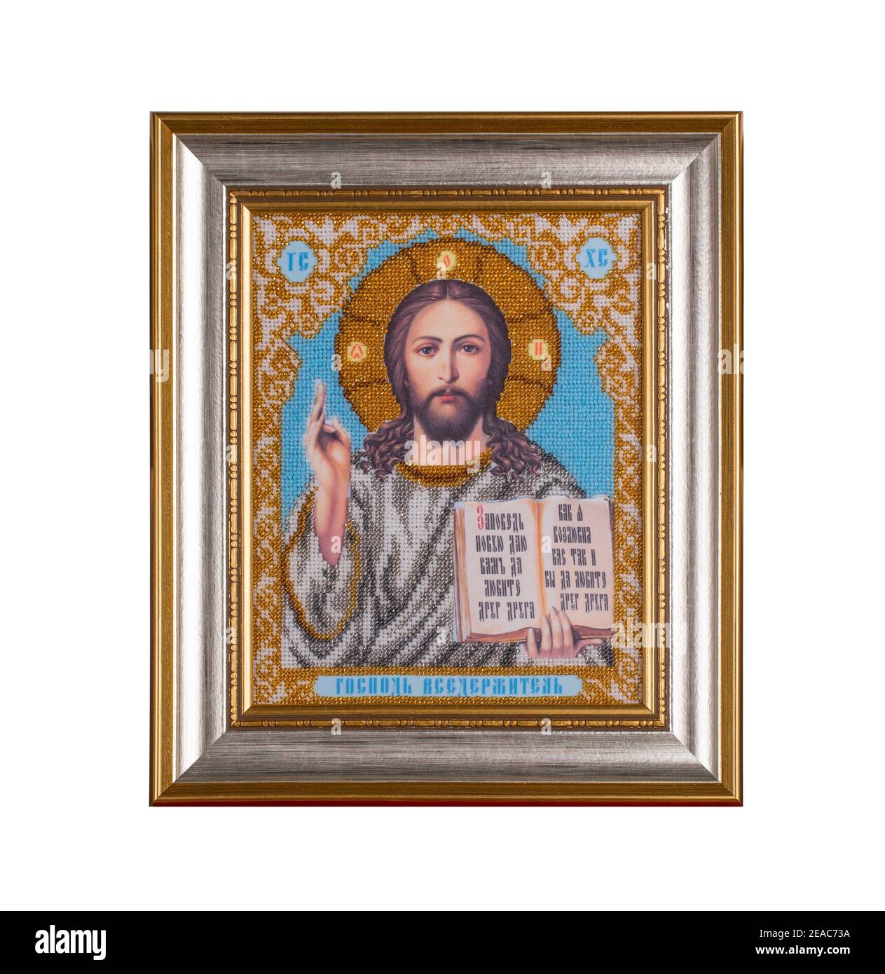 Representation of Jesus Christ face to glass beads. Isolated on the white background background. Stock Photo