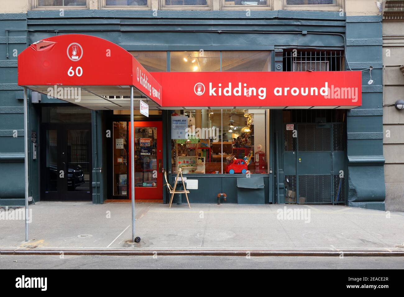 Kidding Around, 60 W. 15th St, New York, NYC storefront photo of an educational toy store in Manhattan's Chelsea neighborhood. Stock Photo