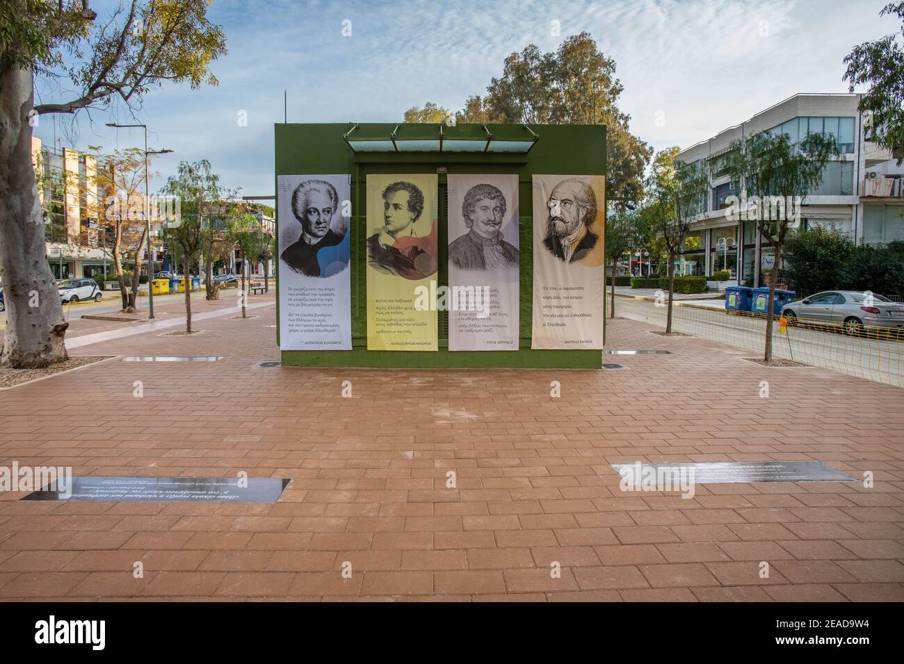 New Square At The Centre Of Glyfada Dedicated To The 200 Years From The Greek Revolution Stock 