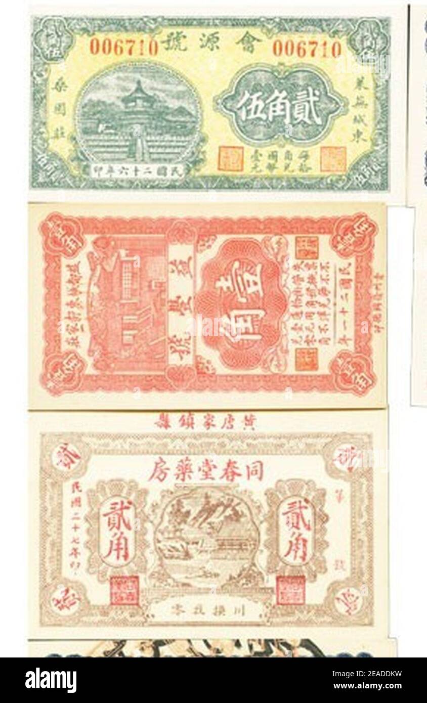 Nihon Coin Auction scan of Chinese Republican era banknotes 27. Stock Photo