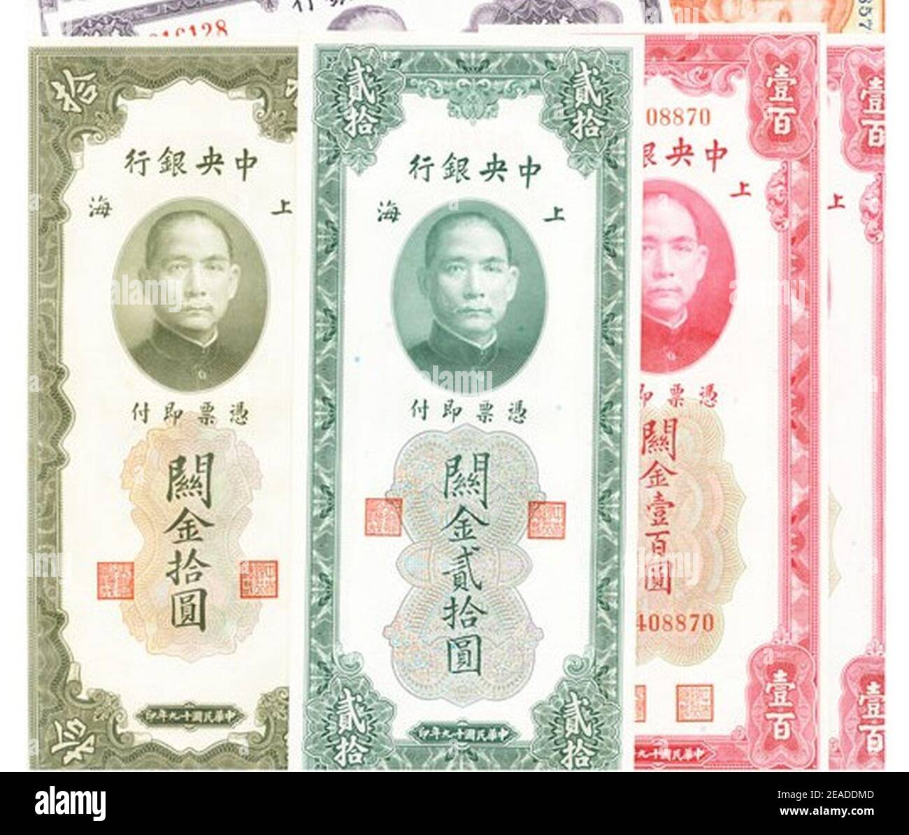 Nihon Coin Auction scan of Chinese Republican era banknotes 04 Stock ...