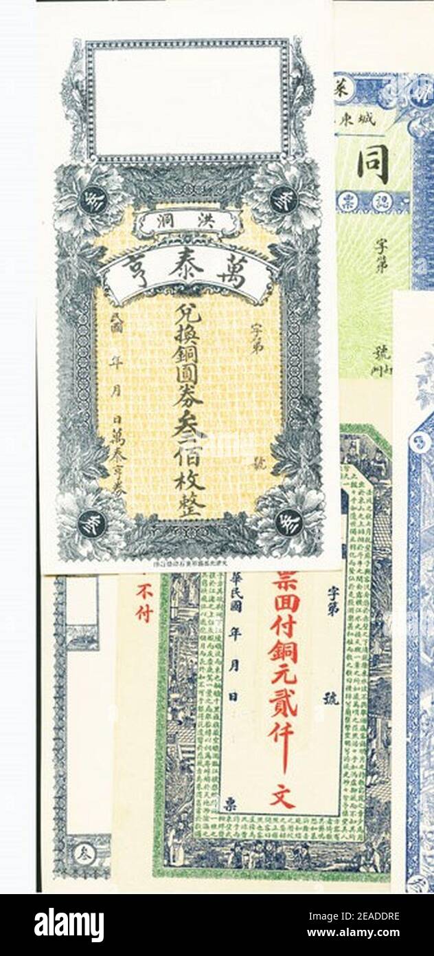 Nihon Coin Auction scan of Chinese Republican era banknotes 65. Stock Photo