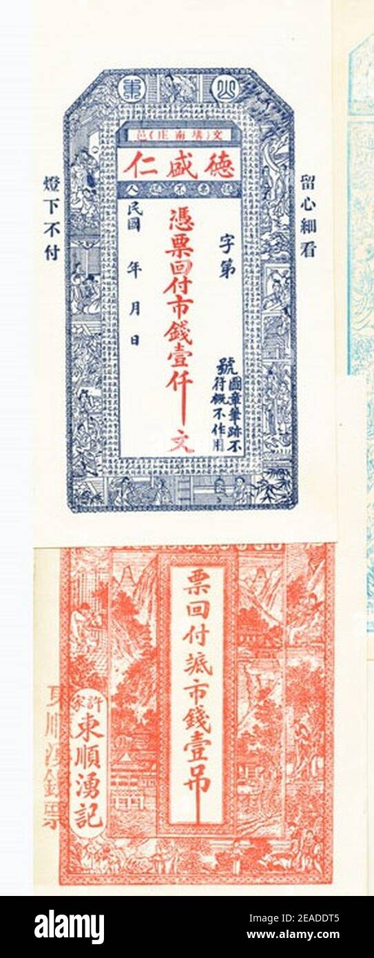Nihon Coin Auction scan of Chinese Republican era banknotes 77. Stock Photo