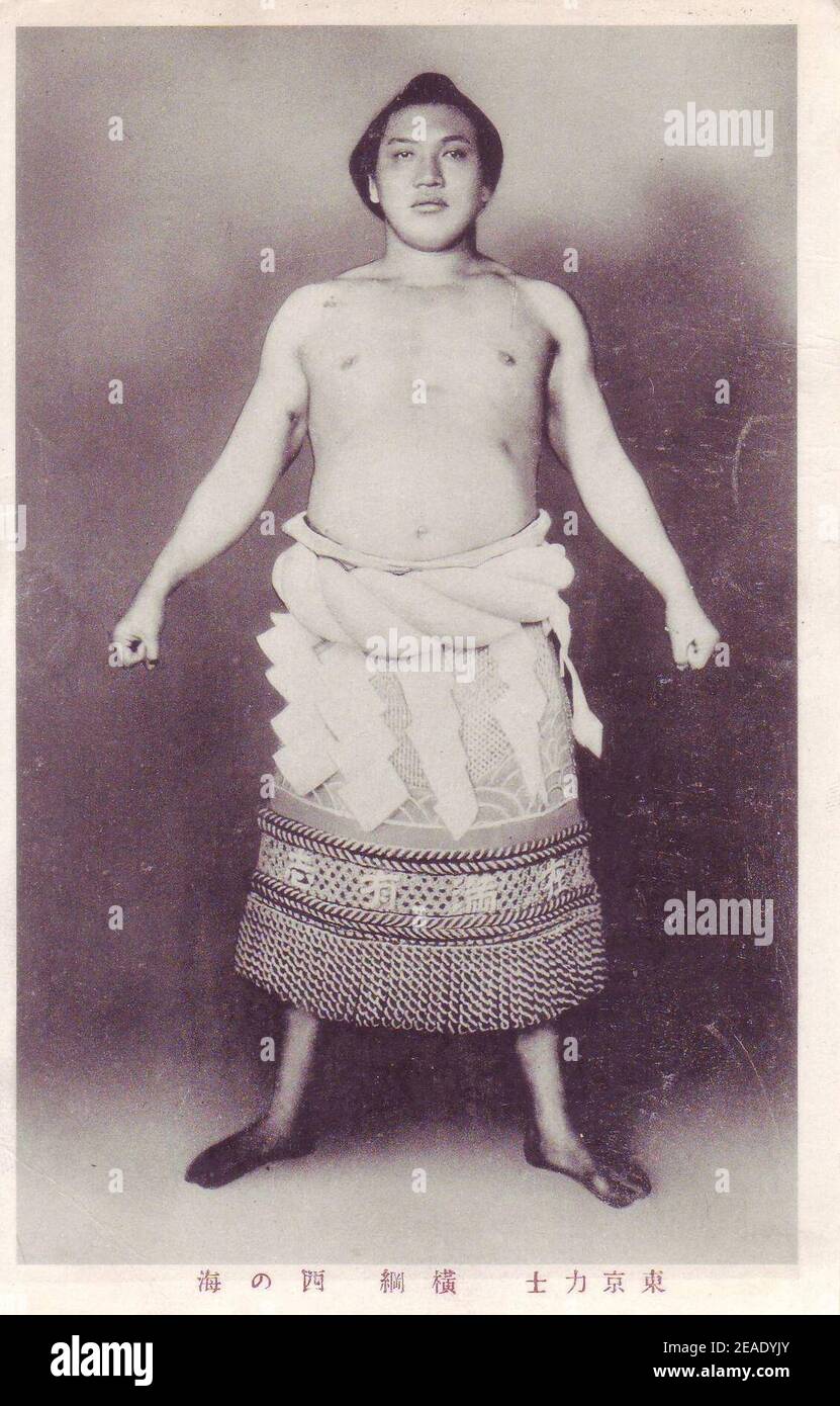 Nishinoumi III Scan10003 Stock Photo - Alamy