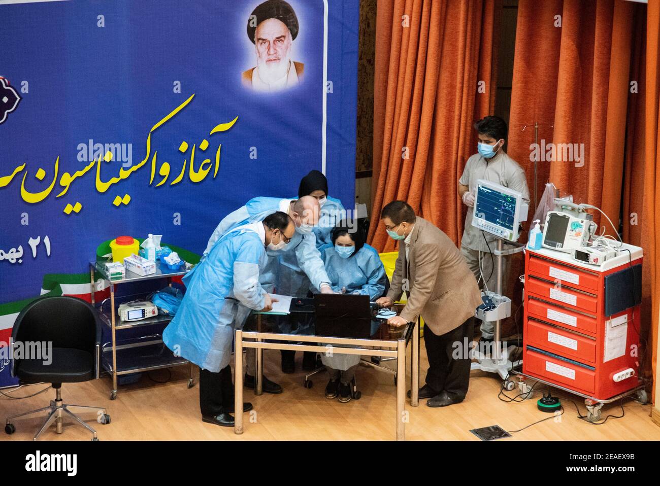 Imam khomeini hospital complex hires stock photography and images Alamy
