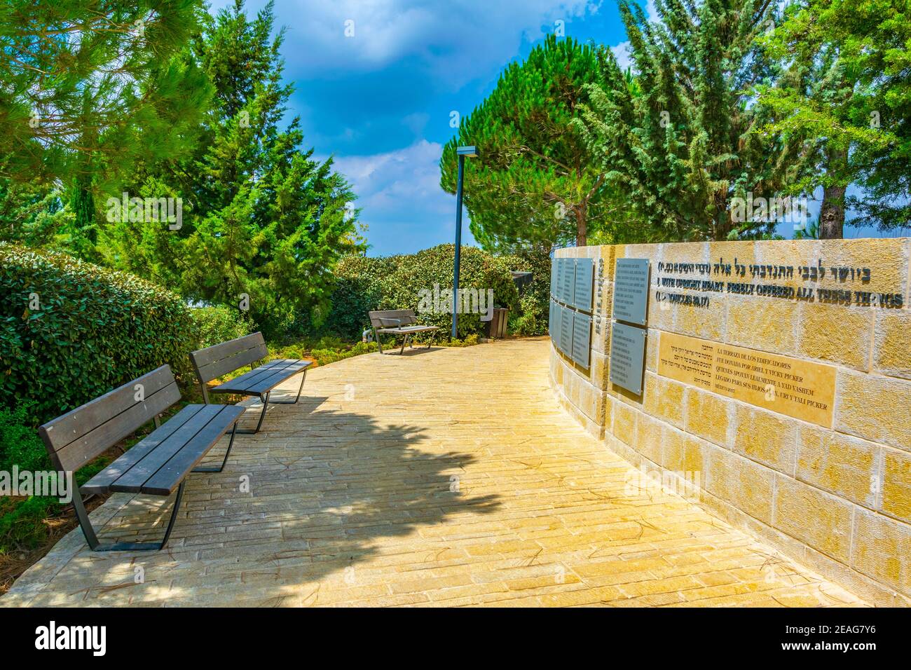 Children's memorial at Yad Vashem complex, Jerusalem, Israel Stock Photo Alamy