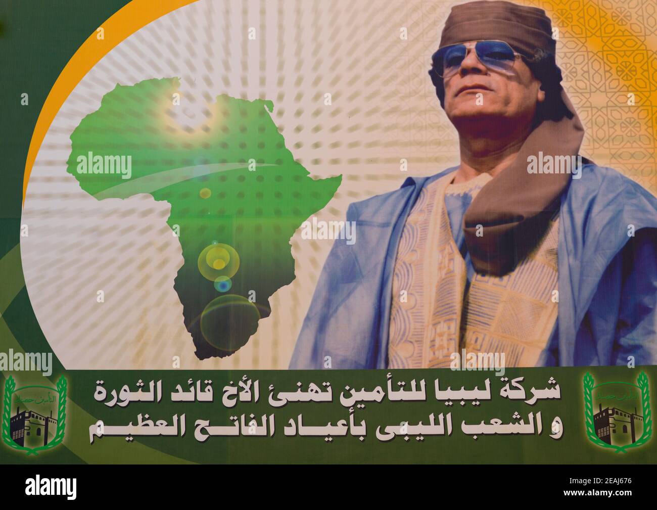 Muammar gaddafi propaganda billboard, Tripolitania, Tripoli, Libya Stock Photo