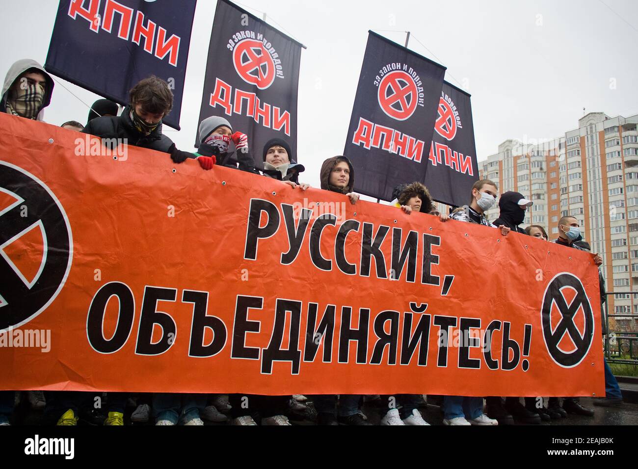 04.11.2010. Russia, Moscow: Annual march of Russian nationalists in Moscow (Russian march). Nationalists on the march. Stock Photo