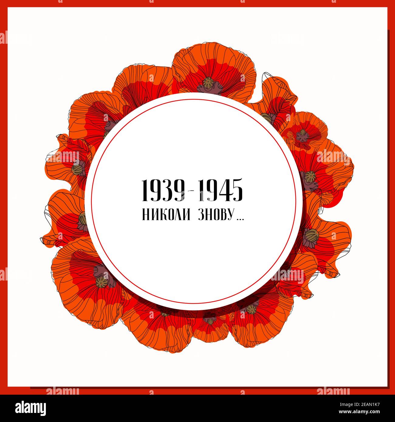 May 9. Banner for Victory Day. Symbolic red poppy on a white background. Vector illustration. Victory day poster. Poppy flower symbol of memory. World Stock Vector