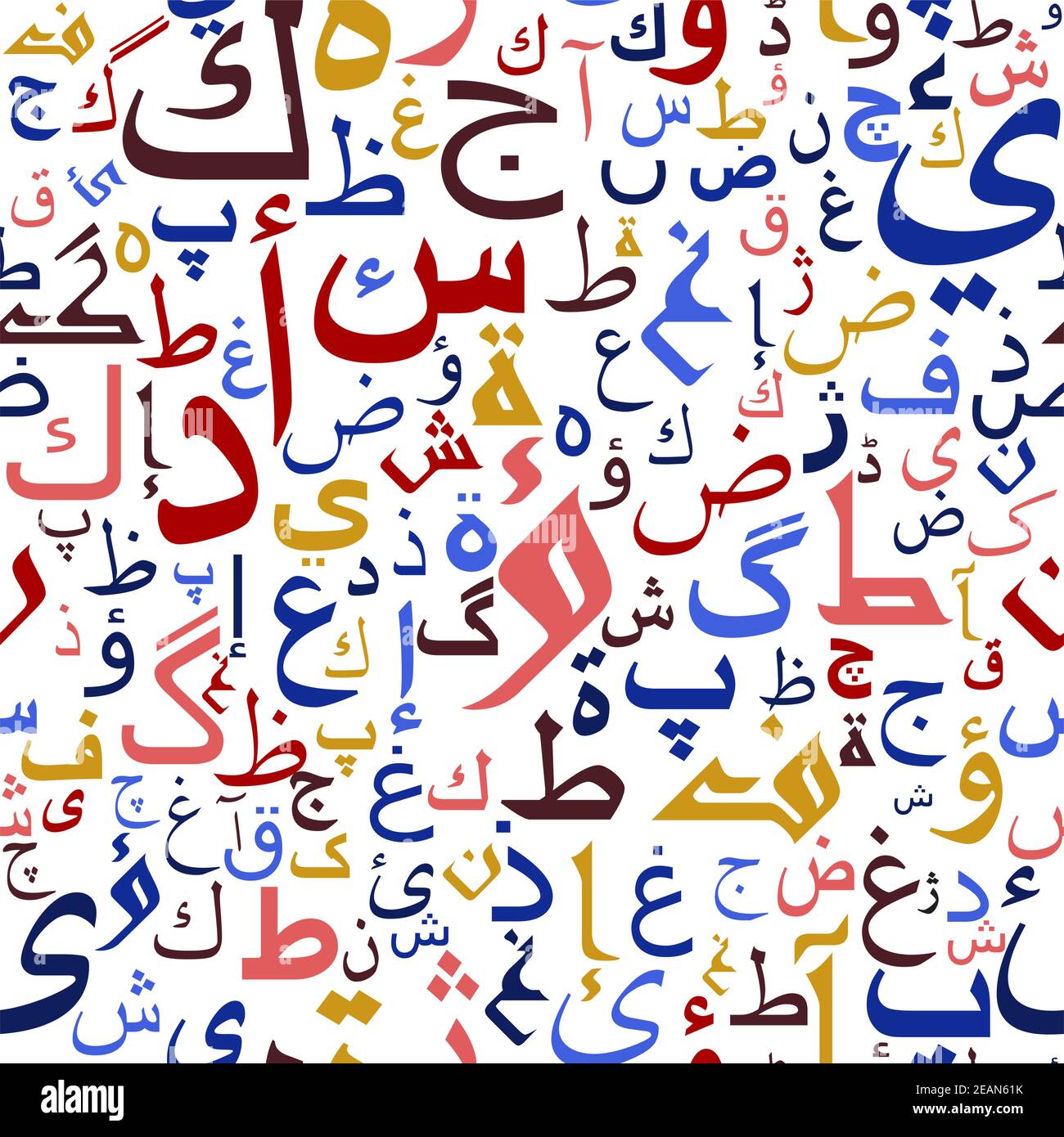 Seamless pattern with Arabic script in colors character, red, blue, dark, purple, crimson and yellow Stock Vector