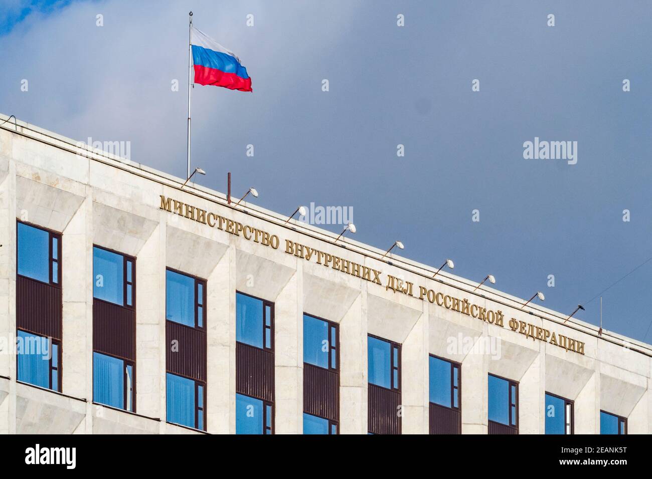 Russia, Moscow. The building of the Russian Interior Ministry Stock ...