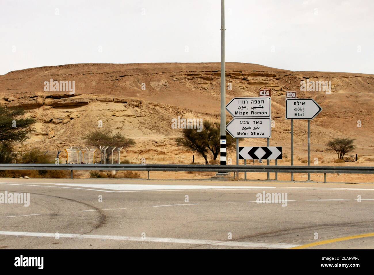 The intersection of Highway 12 and Highway 40 in the southern Negev Desert, just north of Eilat and the Red Sea in Israel. Stock Photo