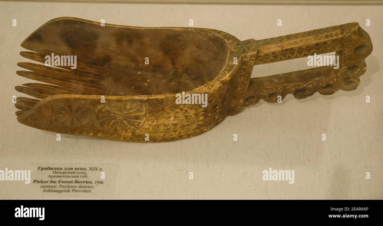 Wooden utensils, museum Russian culture. Ancient Russian utensils Stock