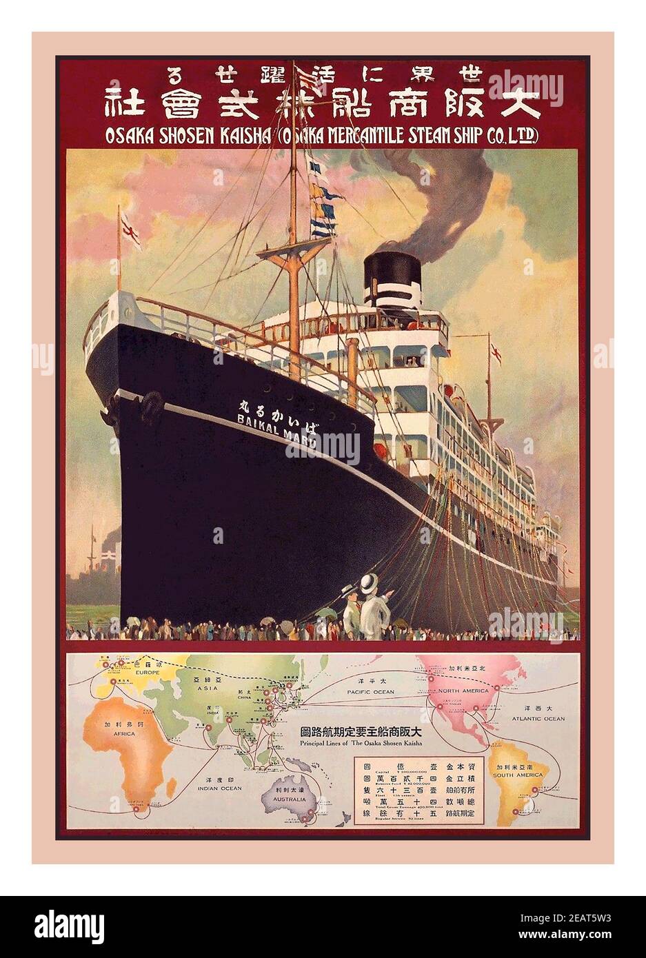 Vintage 1900's Japanese Ocean Liner 'SS Baikal Maru' Poster. Osaka Shosen Kaisha. Mercantile Steamship Co. Ltd  Advertisement poster. Steamship.BAIKAL MARU was completed in 1921 as a passenger cargo ship for the Osaka Shosen K. K. (OSK) Line, Osaka. In '28, she was chartered by the IJA as a troop transport. In '37, she was converted to a hospital ship, and in '44 back to a transport. In May '45, she ran aground off Himeshima. BAIKAL MARU survived the war and was converted to a whaling factory ship. In '68. she was finally scrapped. Stock Photo