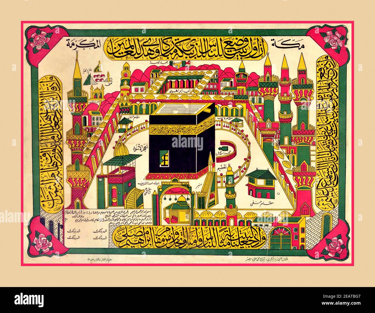 MECCA 1900’s Travel Poster Kaaba Hajj Mecca Pilgrimage. vintage  poster with a view of Kaab in Mecca. Detailed illustration of the Masjid al-Haram mosque in Mecca, Saudi Arabia with Arabic text. The poster was obtained by one of the pilgrims on his visit to Mecca. The Kaaba, is a building at the center of Islam's most important mosque, the Masjid al-Haram in Mecca, Saudi Arabia. It is the most sacred site in Islam. It is considered by Muslims to be the Bayt Allah - The House of God and is the qibla (direction of prayer) for Muslims around the world when performing salah. Saudi Arabia, 1900s Stock Photo