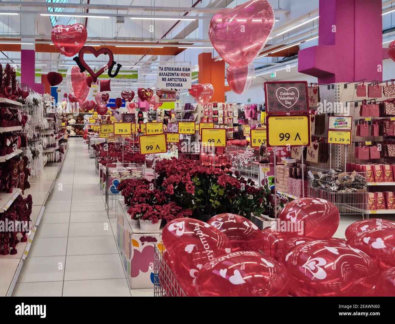 Thessaloniki, Greece February 3 2021 Happy Valentines day inflatable