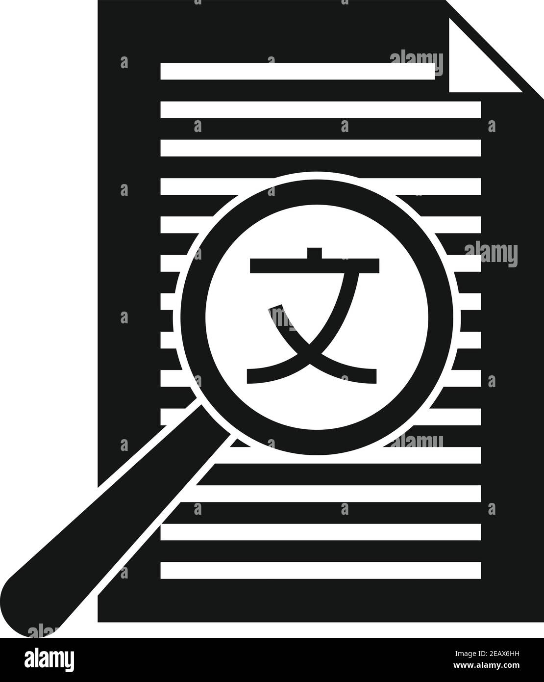 Paper text translation icon, simple style Stock Vector Image & Art - Alamy