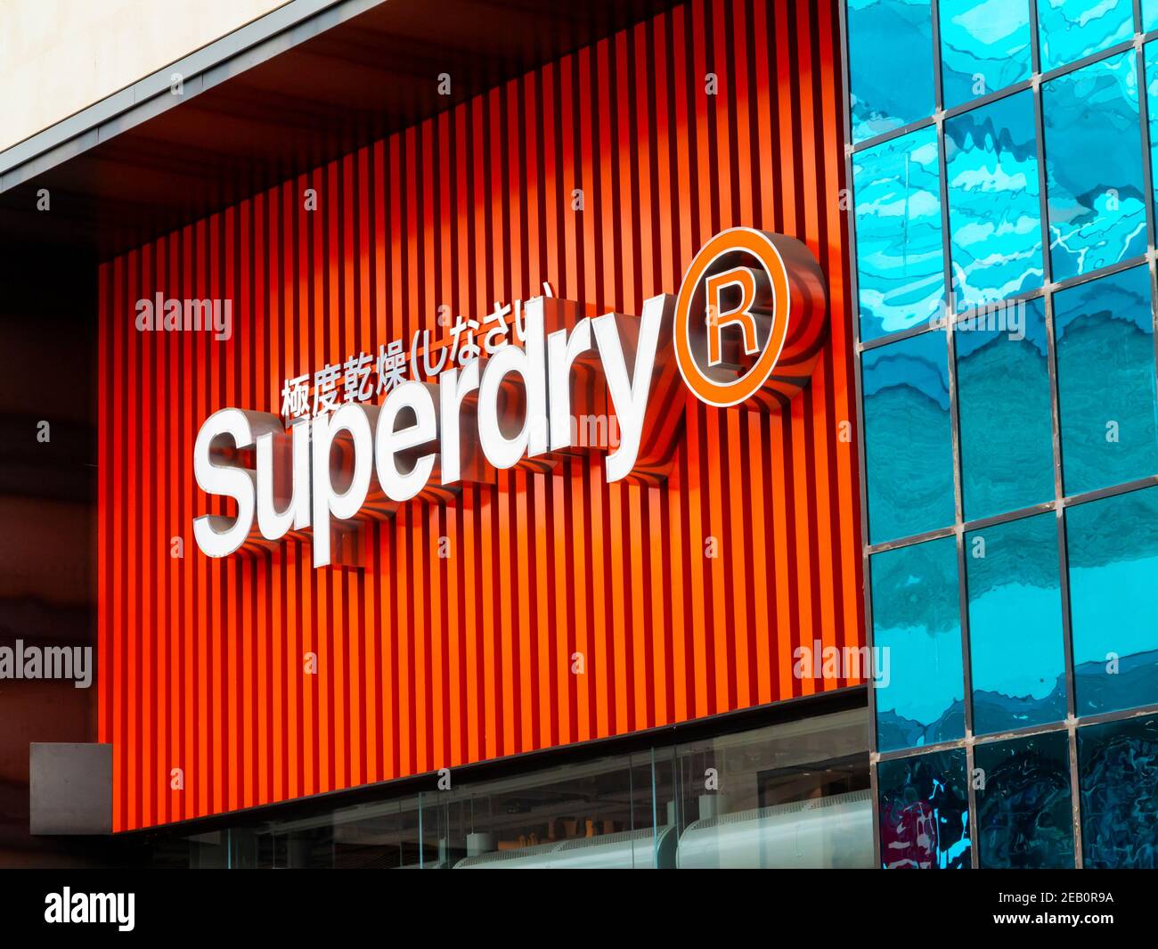 Sign outside a Superdry clothing shop in Oxford city centre England UK  Stock Photo - Alamy