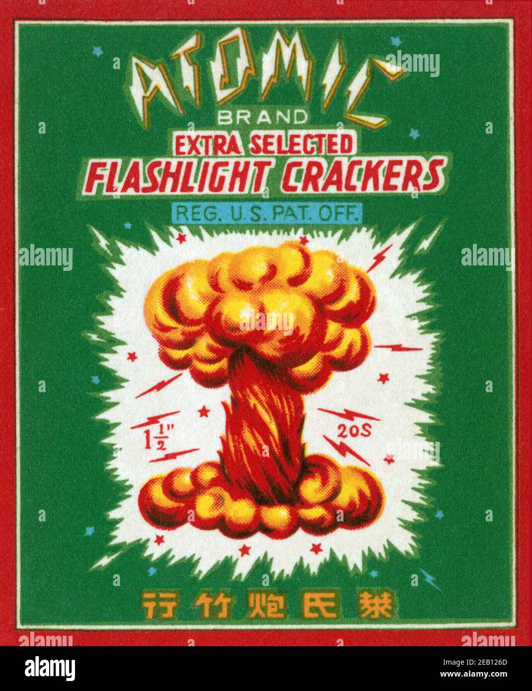 Atomic Brand Extra Selected Flashlight Crackers Stock Photo Alamy