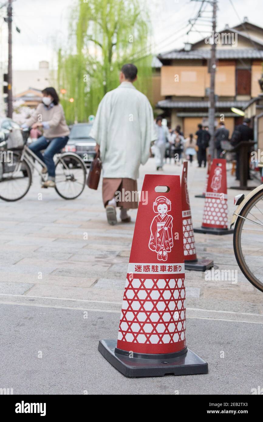 Traffic cone in japan hires stock photography and images Alamy