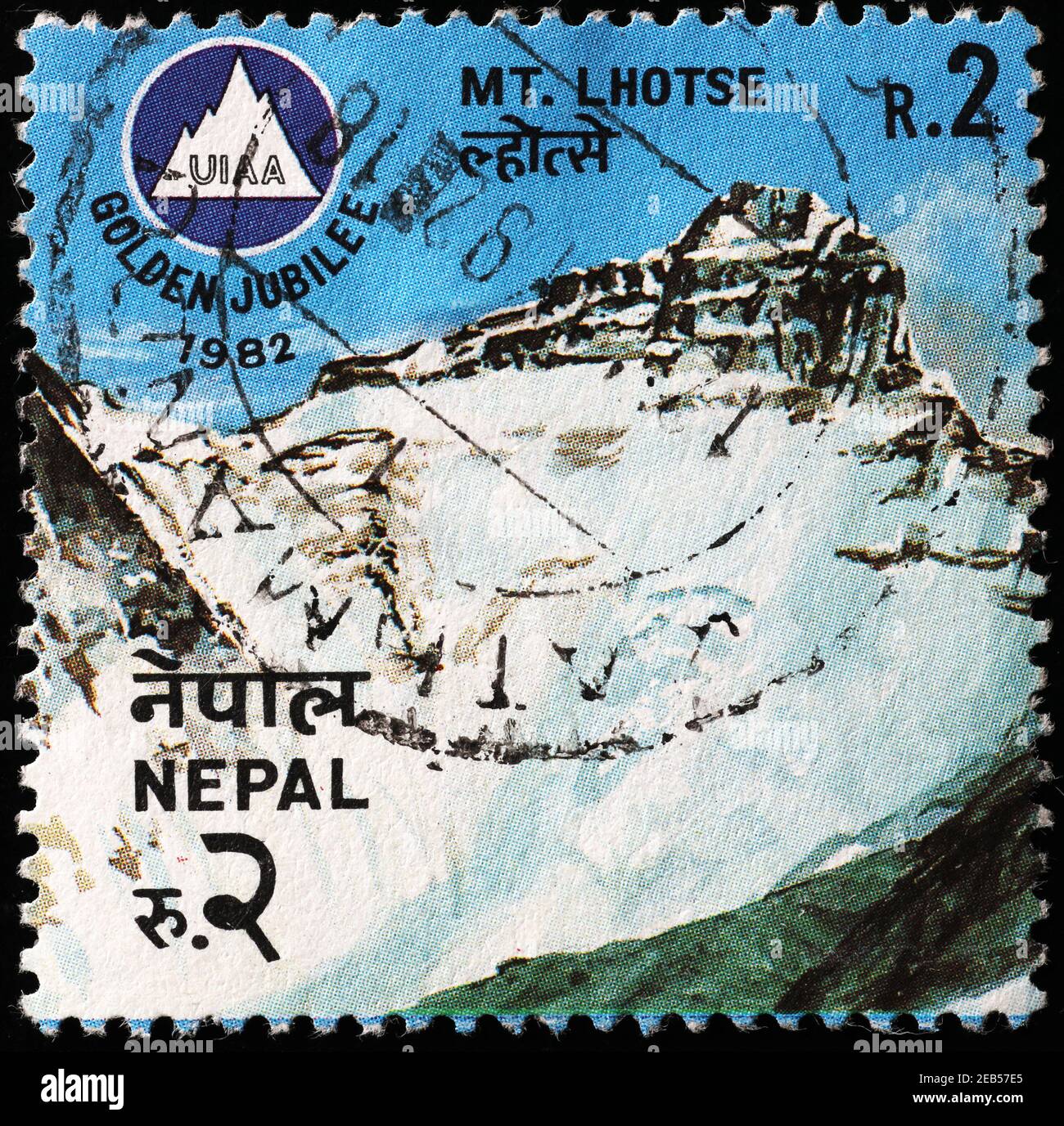 Mount Lhotse on nepalese postage stamp Stock Photo