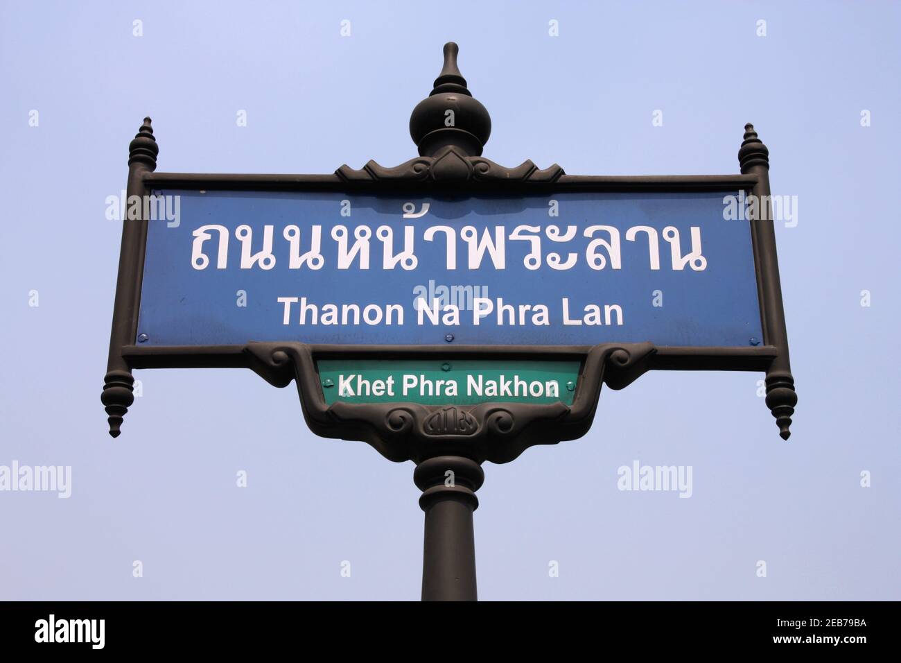 Decorative street name sign in Bangkok, Thailand Stock Photo