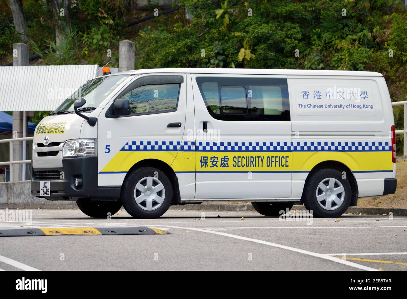 Security van at the Chinese University of Hong Kong, 2021 Stock Photo -  Alamy