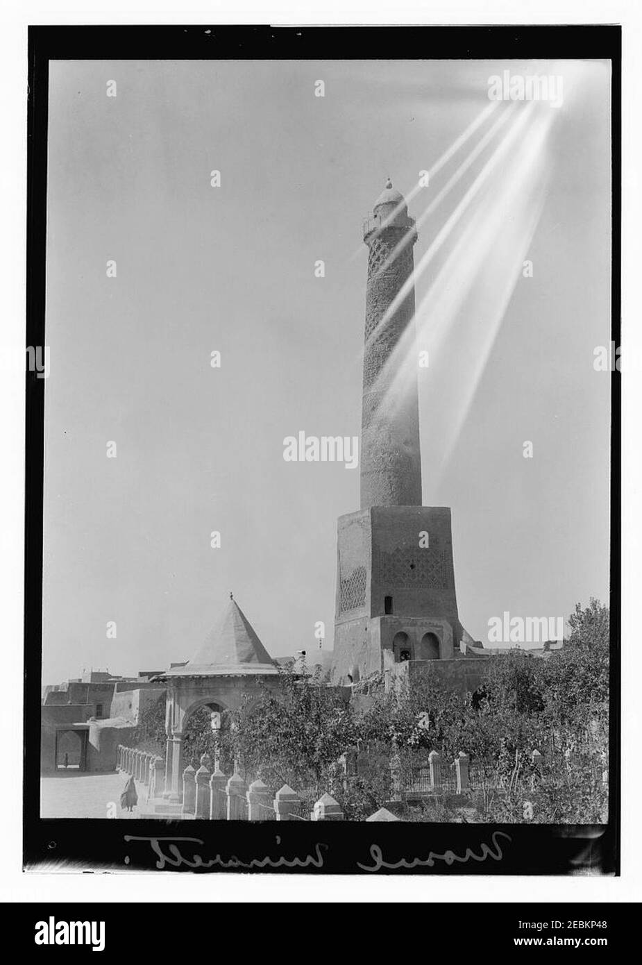 Nouri Mosque Mosul - Minaret. Stock Photo
