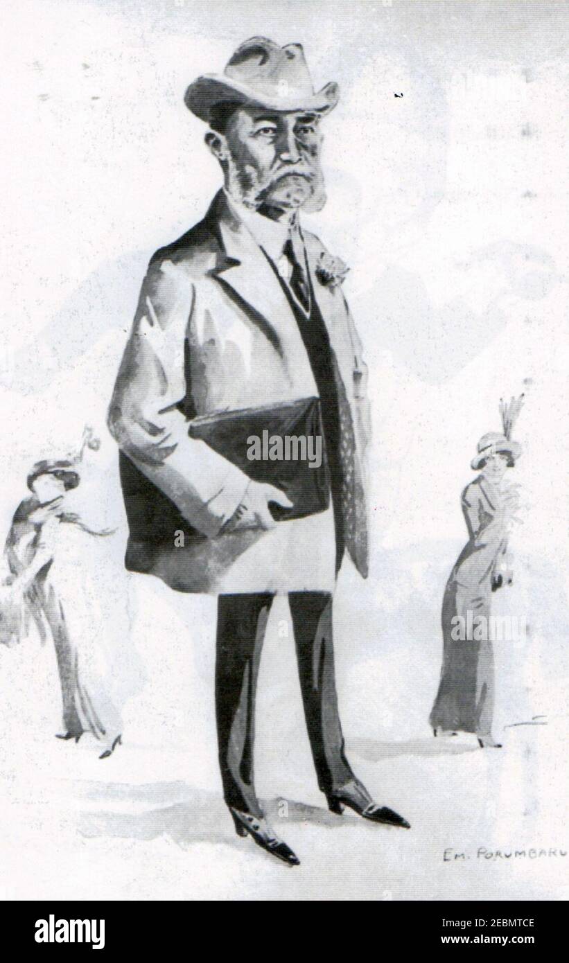 NSPetrescuGaina Emanoil Porumbaru Stock Photo Alamy