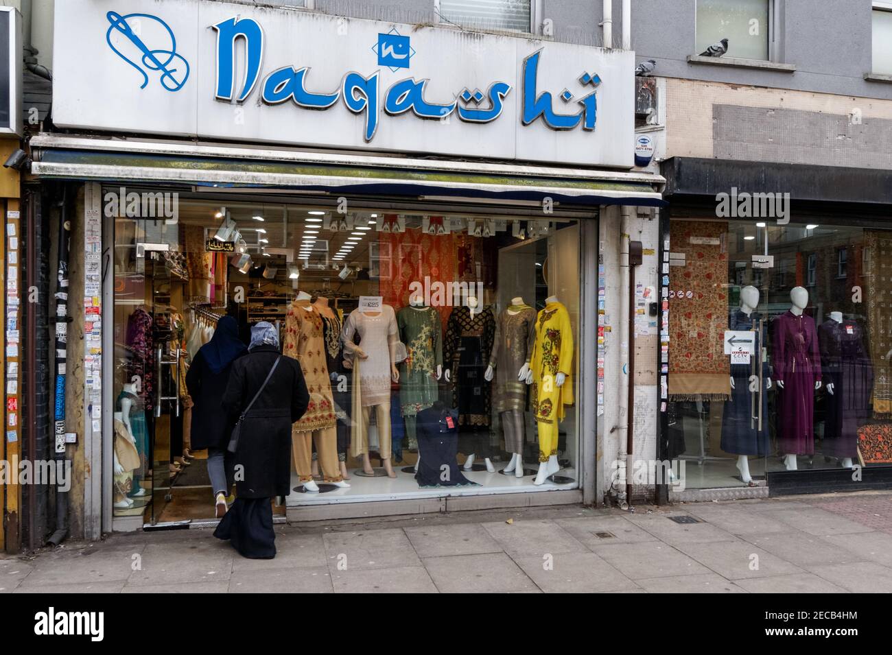 Naqashi Asian clothing shop in Bethnal Green, London England United Kingdom UK Stock Photo