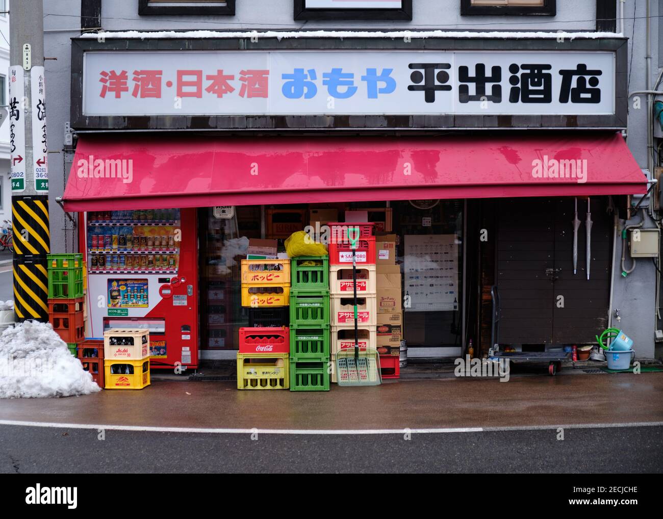 Japanese corner shop hires stock photography and images Alamy