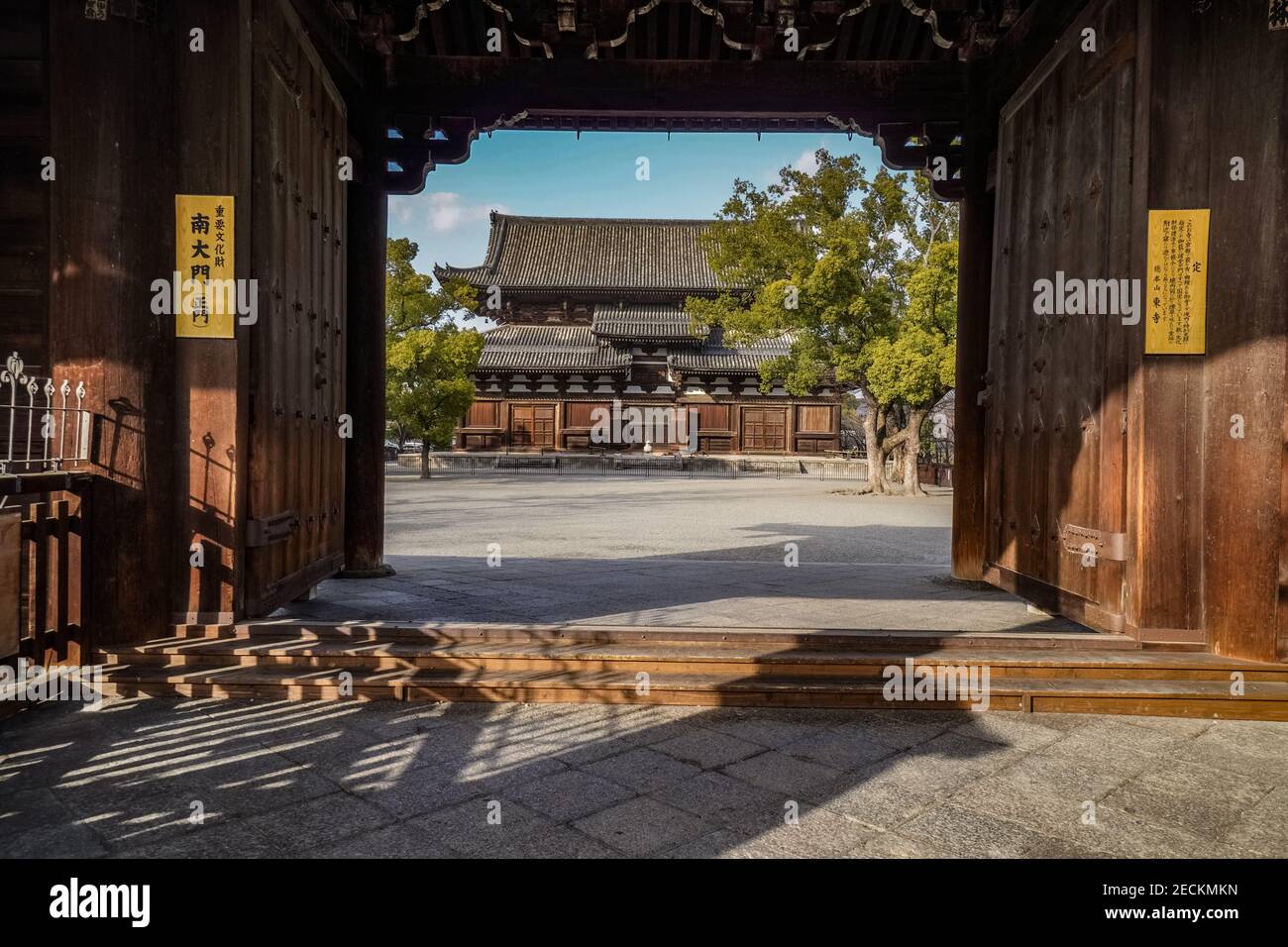 Kondo (Golden Hall) seen through the Nandaimon (South Great Gate), Toji