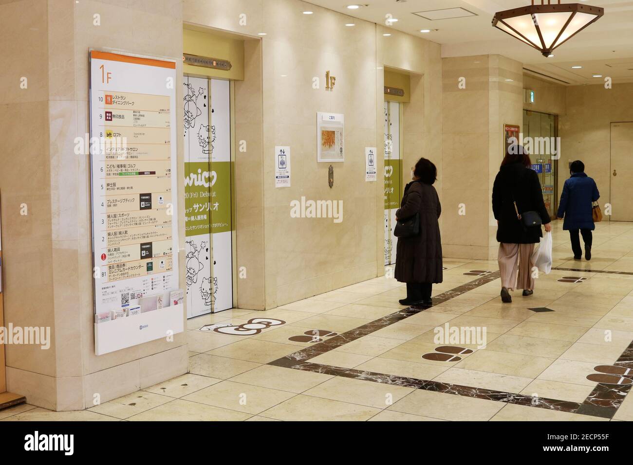 Chiba City Sogo department store elevators with advert for a Sanrio shop. During coronavirus outbreak there are social distancing markers. (1/2021) Stock Photo