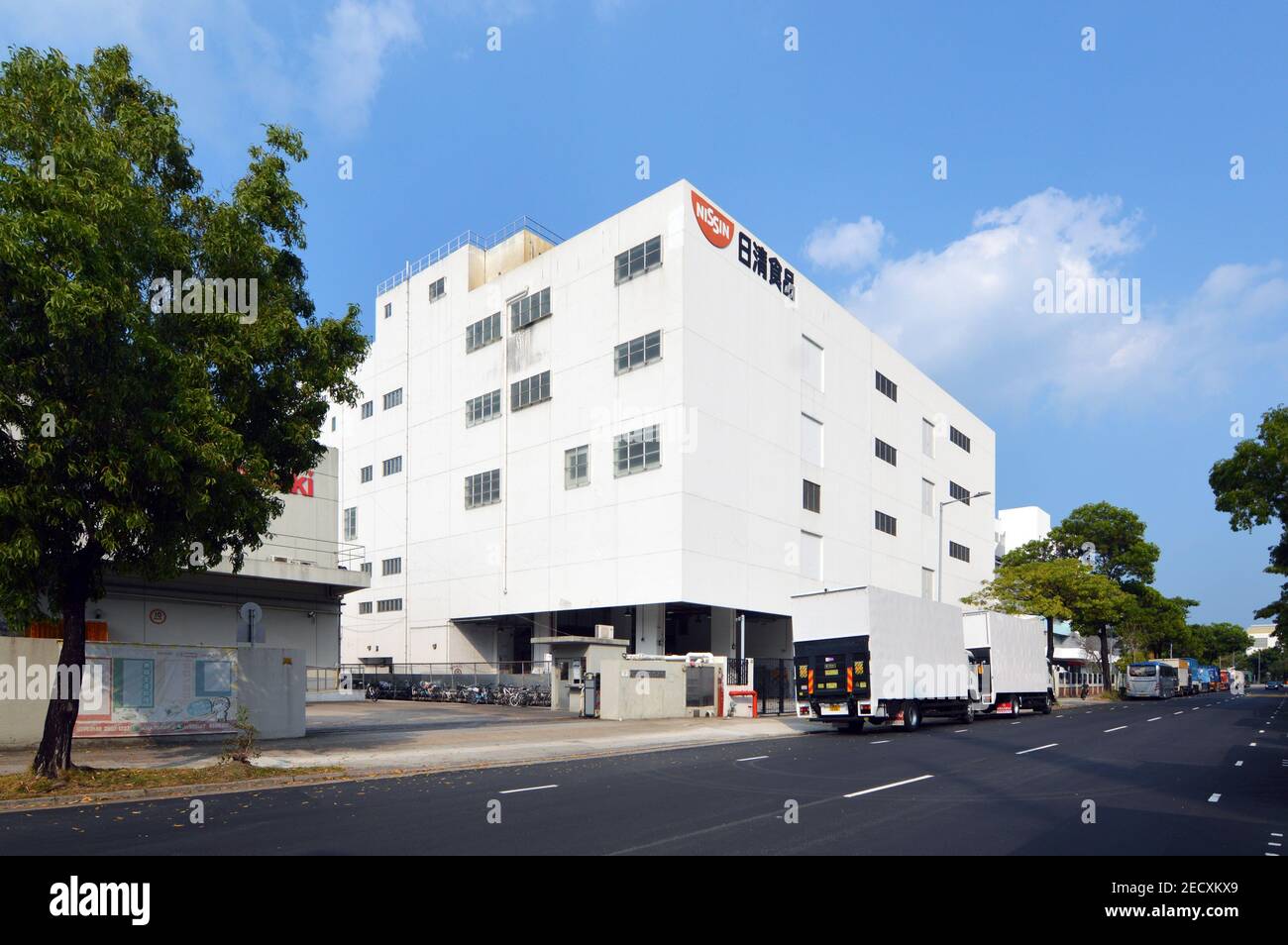 Nissin Foods (日清食品) in Tai Po Industrial Estate (大埔工業邨), Hong Kong