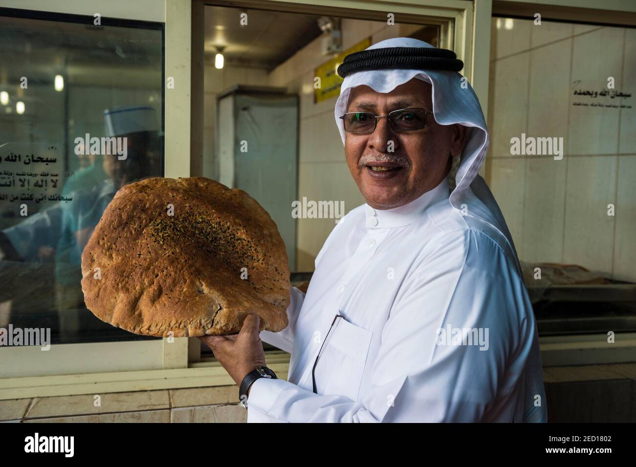 Fresh bread at the fish market of Jeddah, Saudi Arabia Stock Photo