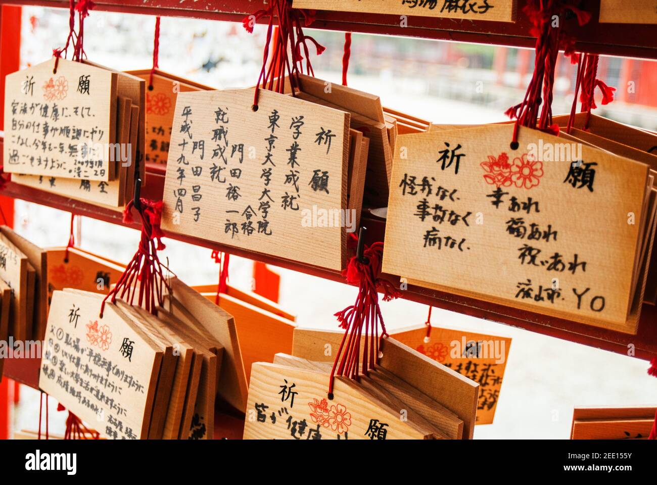 Map of japan isolated hires stock photography and images Alamy