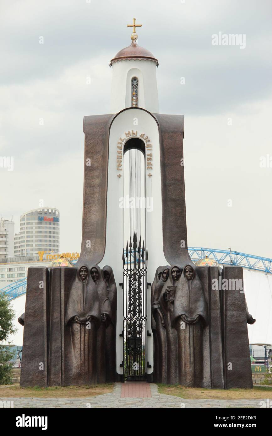 Island of Courage and Sorrow/Island of Tears memorial in Minsk, Belarus Stock Photo