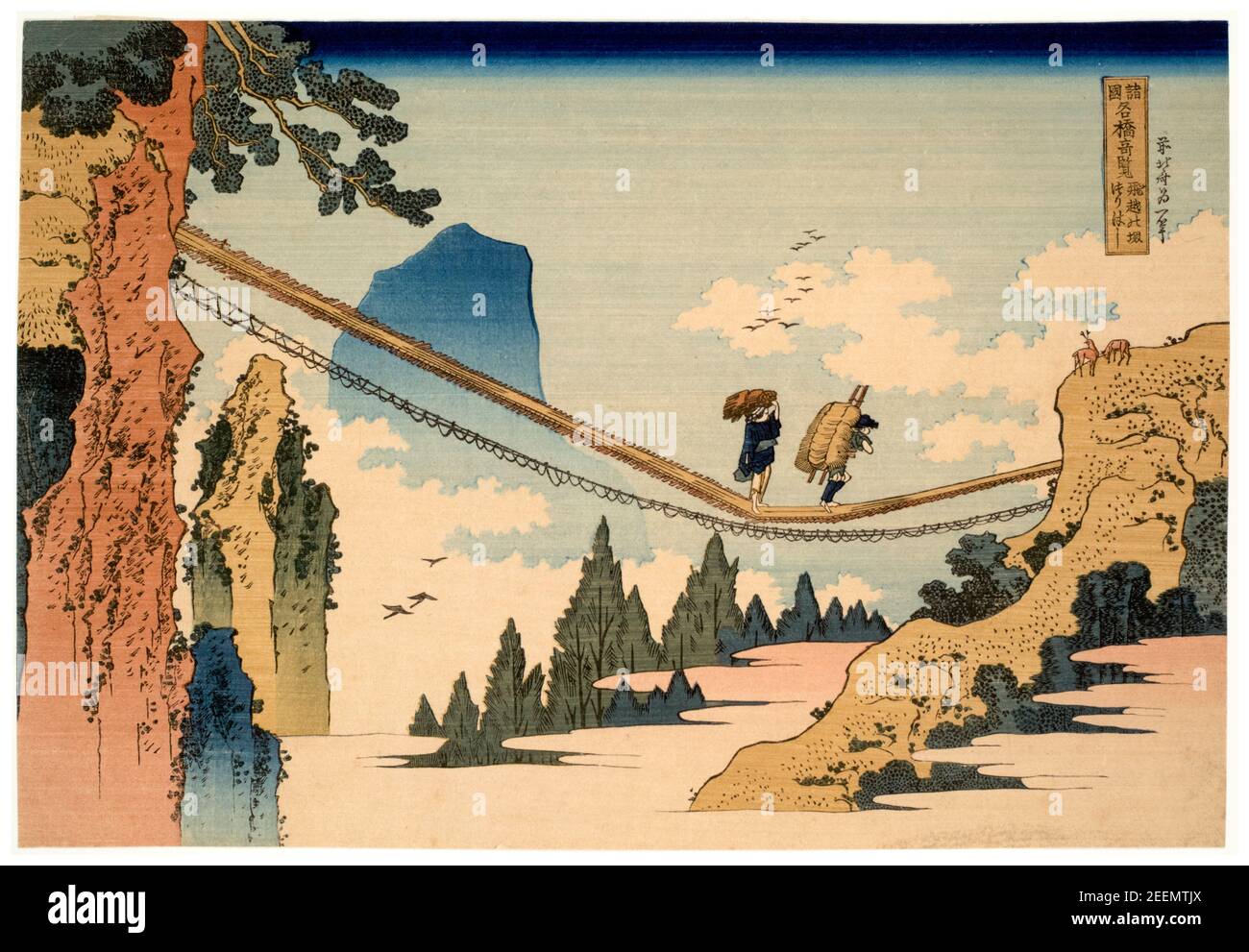 Katsushika Hokusai, Suspension Bridge Between Hida and Echu, from the series: Rare Views of Famous Japanese Bridges, woodcut print, circa 1834 Stock Photo