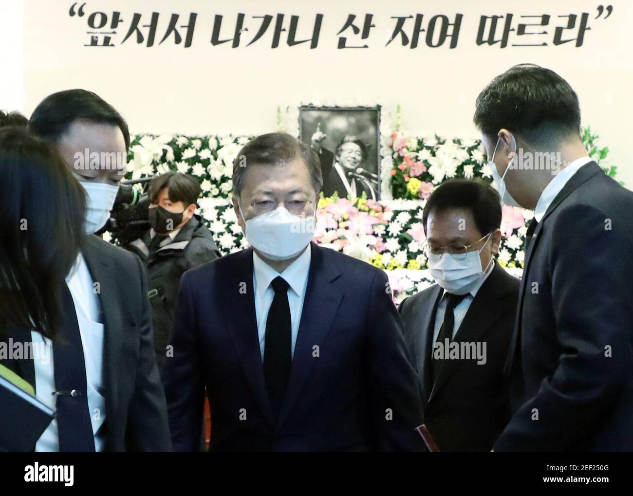 17th Feb, 2021. Moon at funeral hall President Moon Jaein leaves the funeral hall of Seoul