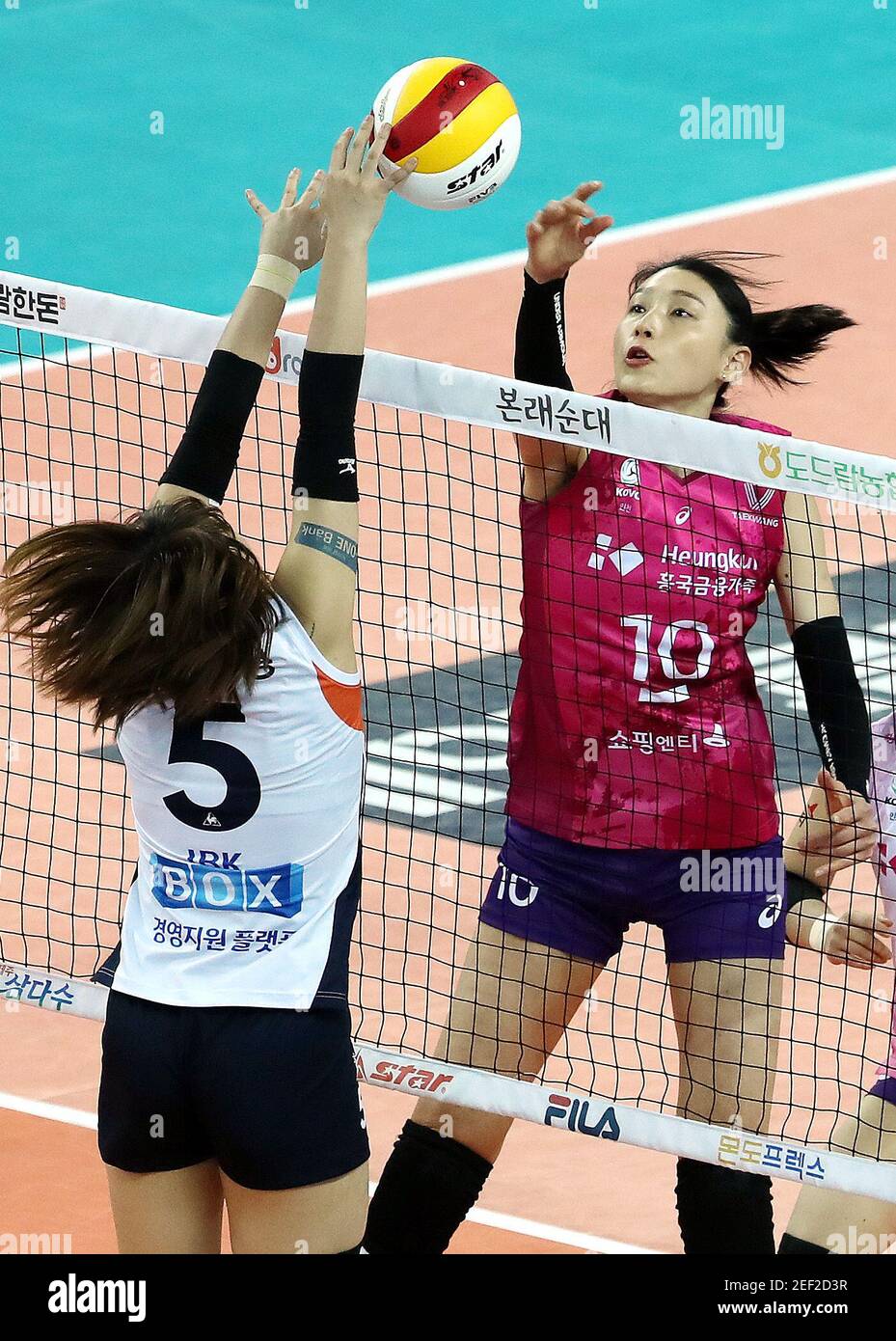 17th Feb, 2021. S. Korean volleyball star Kim Yeonkoung South Korean volleyball star Kim Yeon