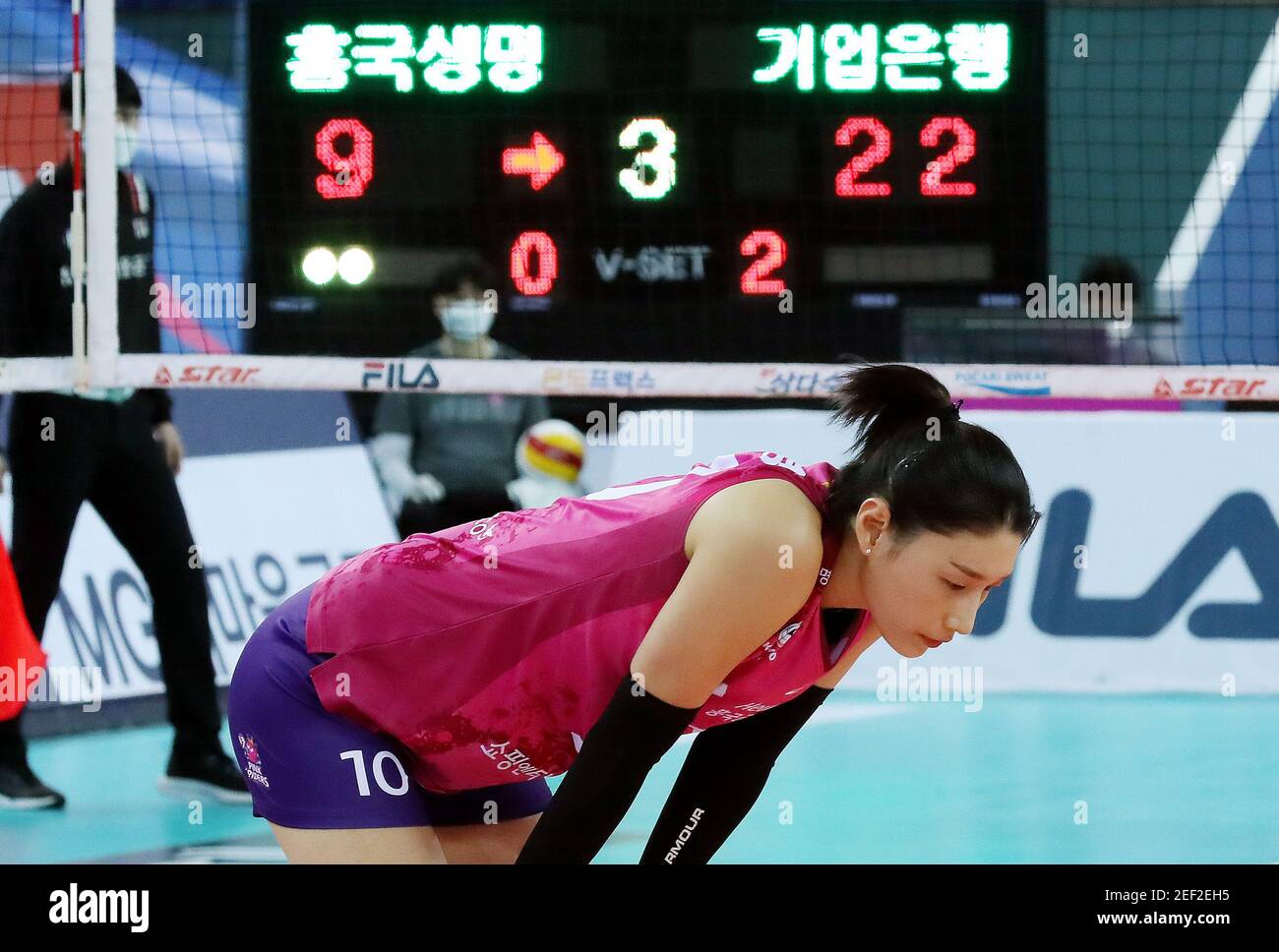 17th Feb, 2021. S. Korean volleyball star Kim Yeonkoung South Korean