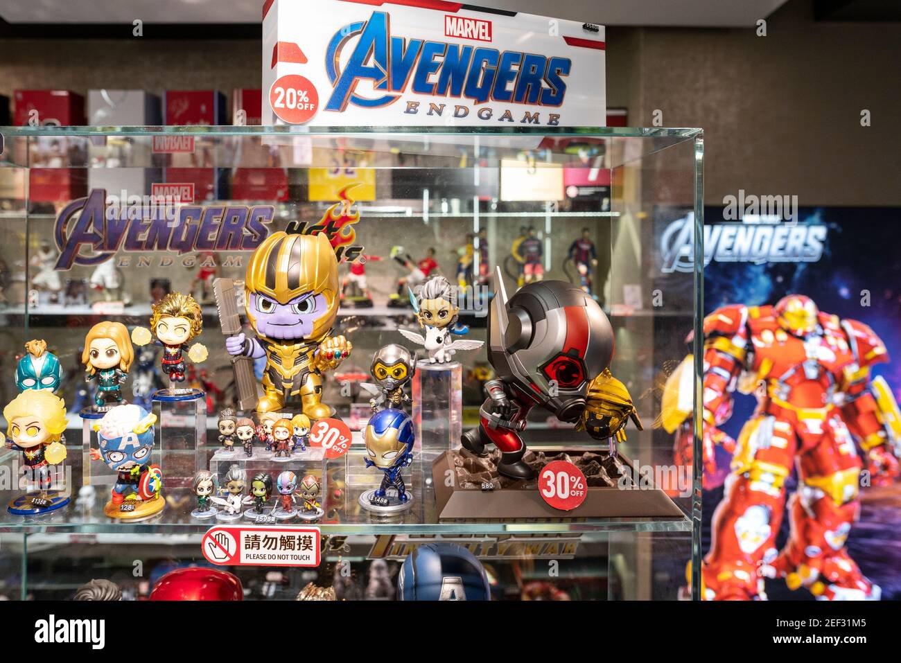 Avengers merchandise hi-res stock photography and images - Alamy
