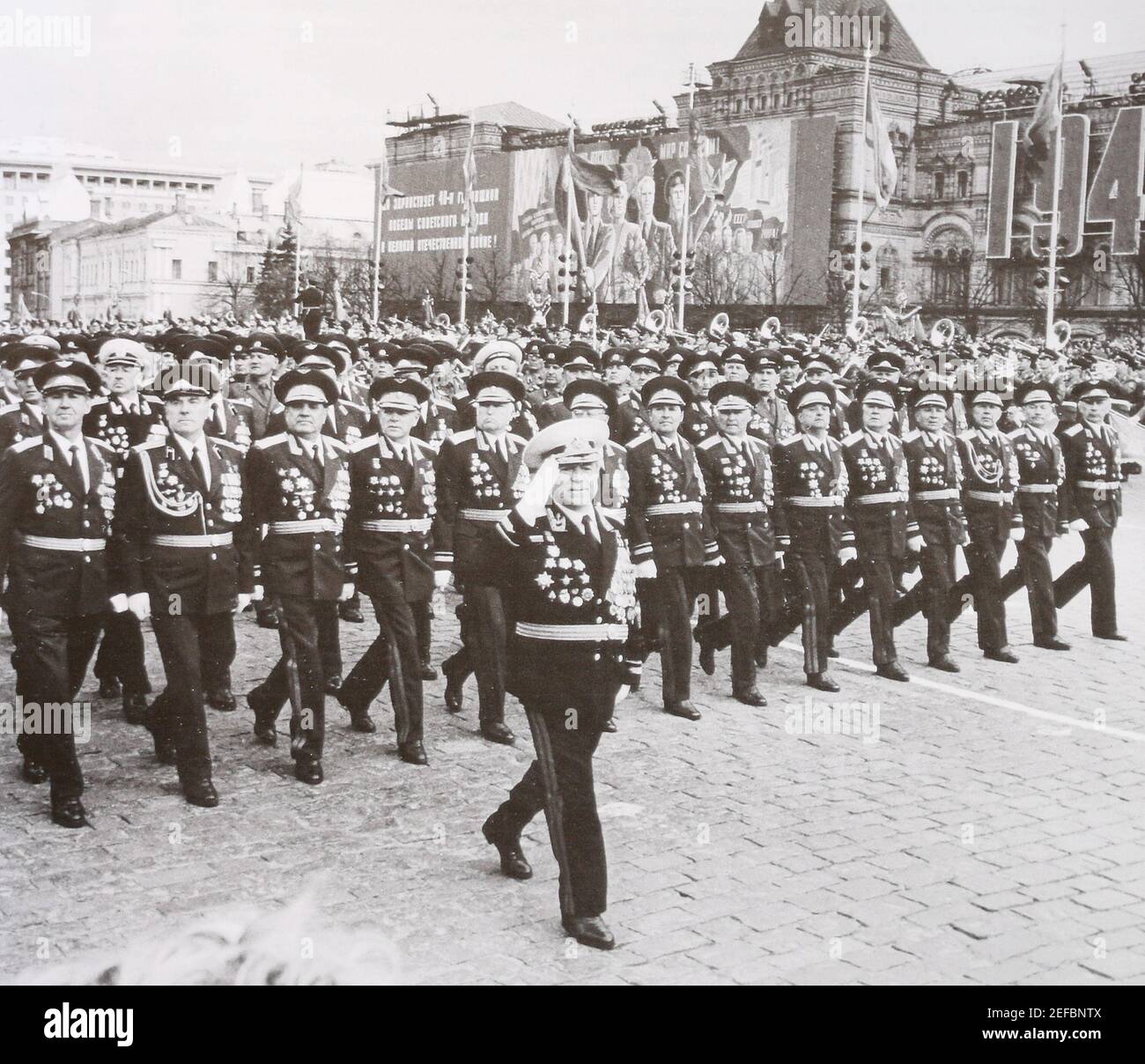 Military parade in Moscow in 1985 in honor of the 40th anniversary of Victory in the Great Patriotic War. Stock Photo