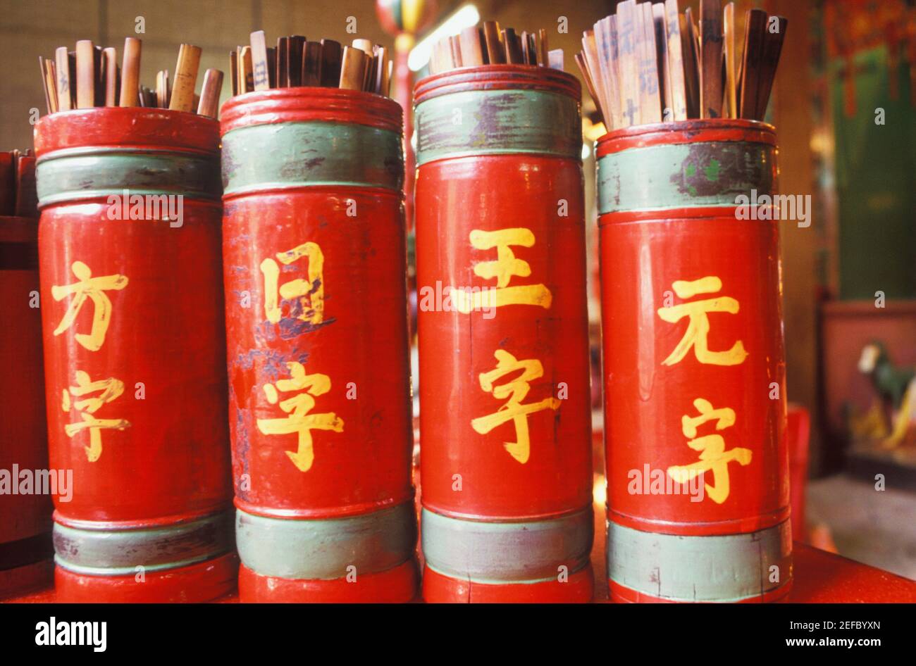 Chinese fortune telling sticks hires stock photography and images Alamy