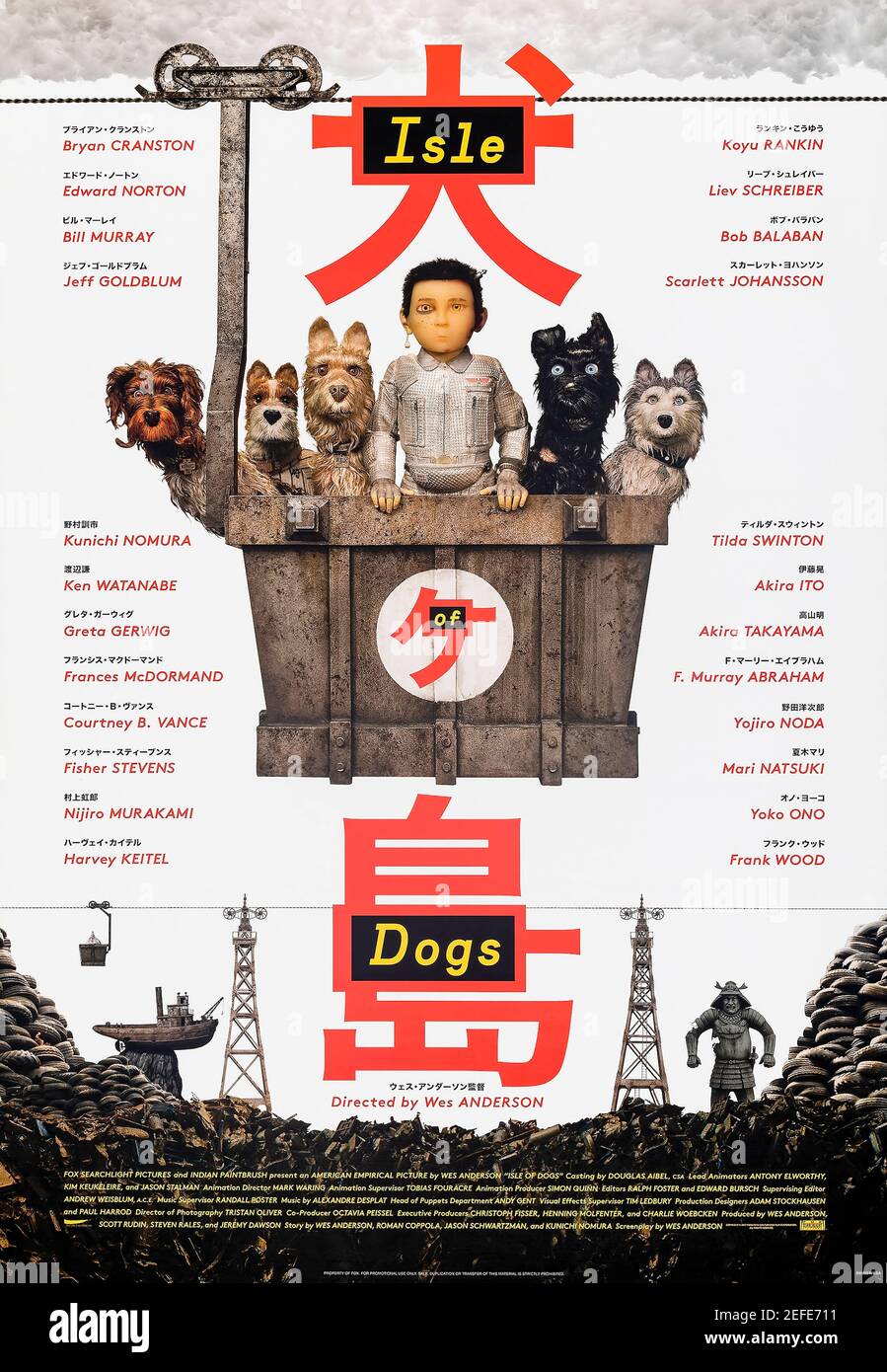 Isle of Dogs (2018) directed by Wes Anderson and starring Bryan Cranston, Koyu Rankin and Edward Norton. A boy searches for his lost dog. Stock Photo